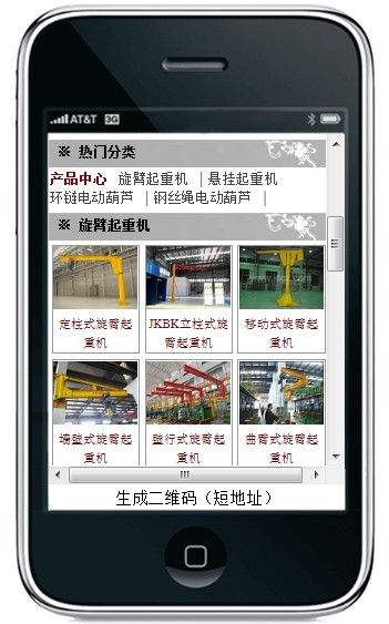 �P������3G�W(w��ng)վ