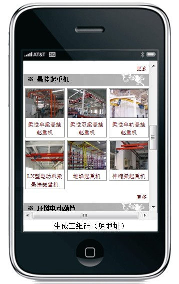 �P������3G�W(w��ng)վ