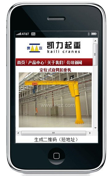 �P������3G�W(w��ng)վ