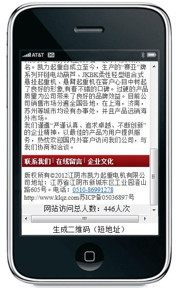 �P������3G�W(w��ng)վ